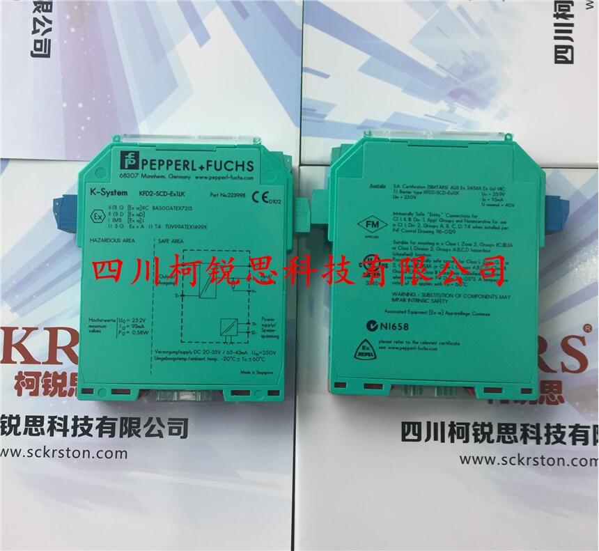 KFD2-SCD-EX1.LK安全柵