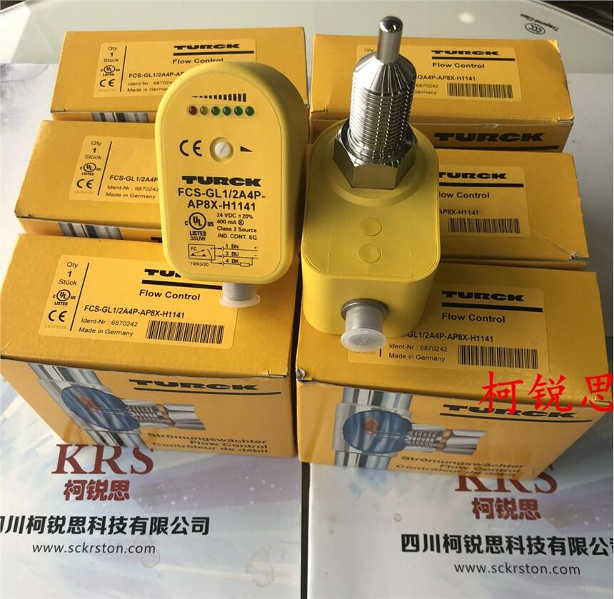 不銹鋼流量開(kāi)關(guān)FCS-G1/2A4-AP8X-H1141