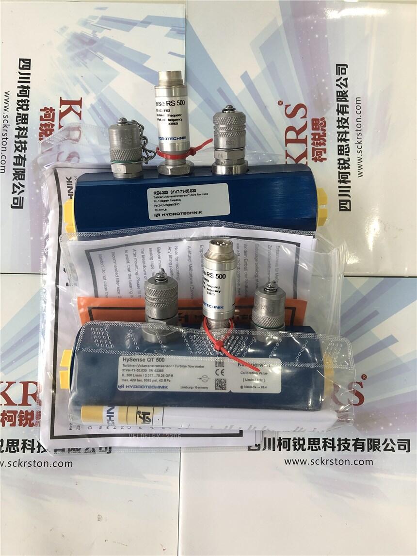 31V7-71-35.030/31VH-71-35.030渦輪流量計(jì)