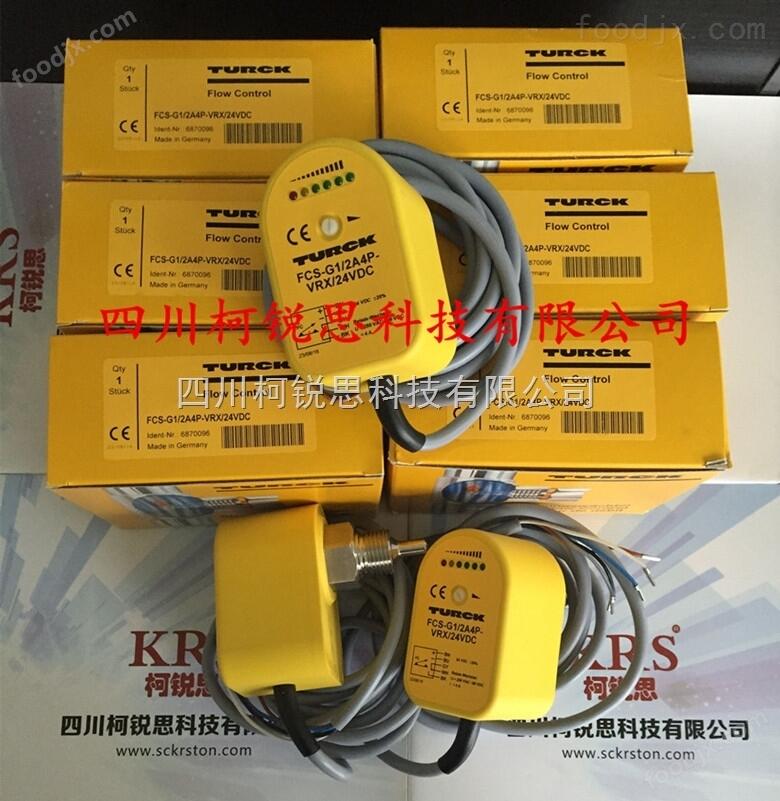 壓力傳感器PS010V-304-LI2UPN8X-H1141