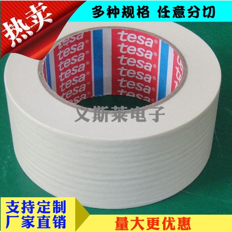 姒槍绺�3M4936|;鏇夸唬鍝� 铔囩毊鑶犲付