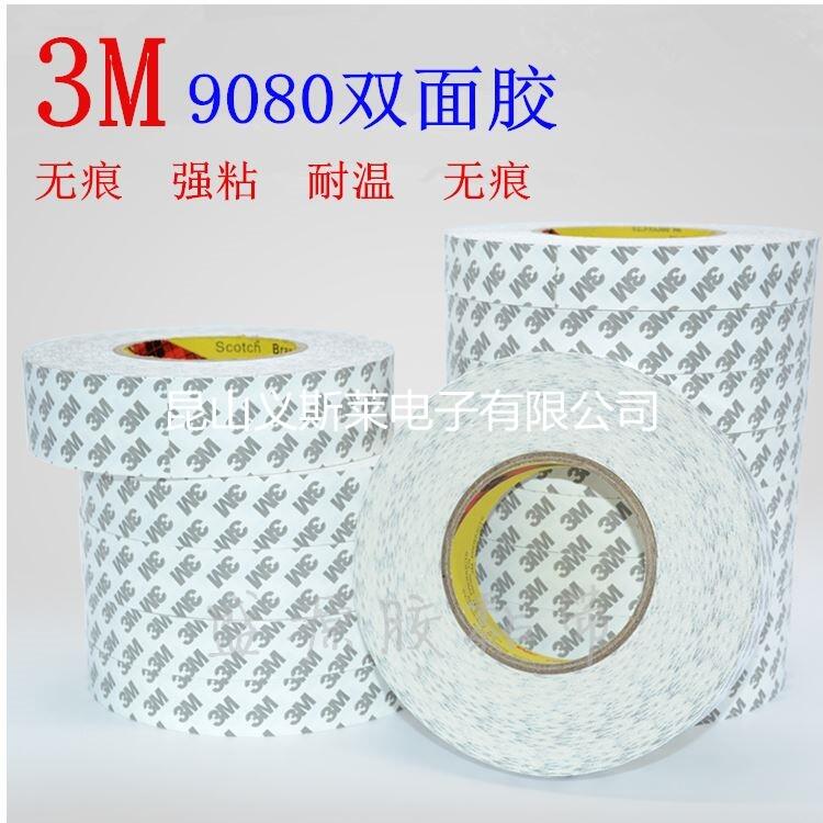 積水膠帶腳墊,羅莊區(qū)直供|;
