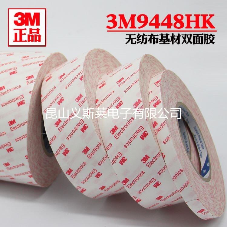 生產(chǎn)供應(yīng)|;/吉林3M4952|;