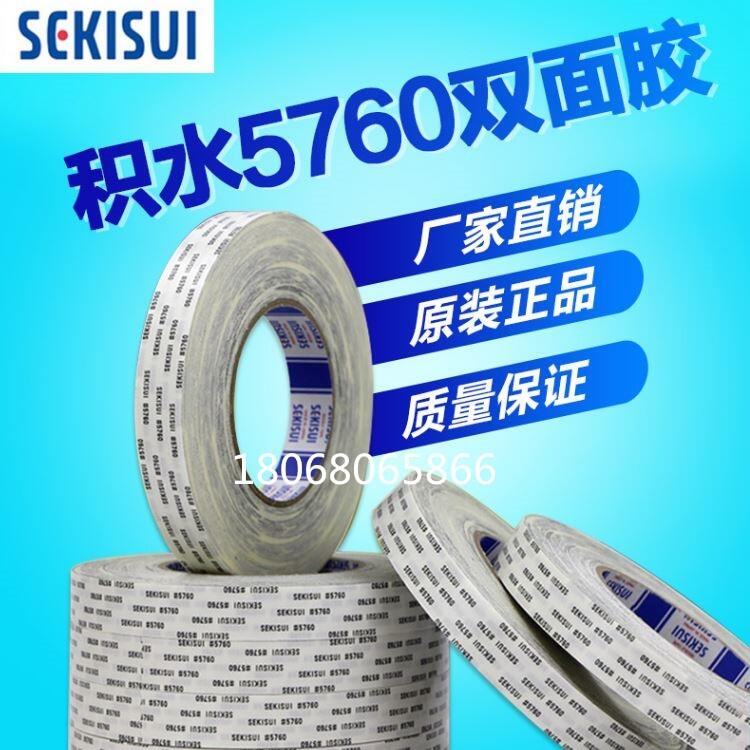 3M9080饒河縣3M4930背膠直銷|;