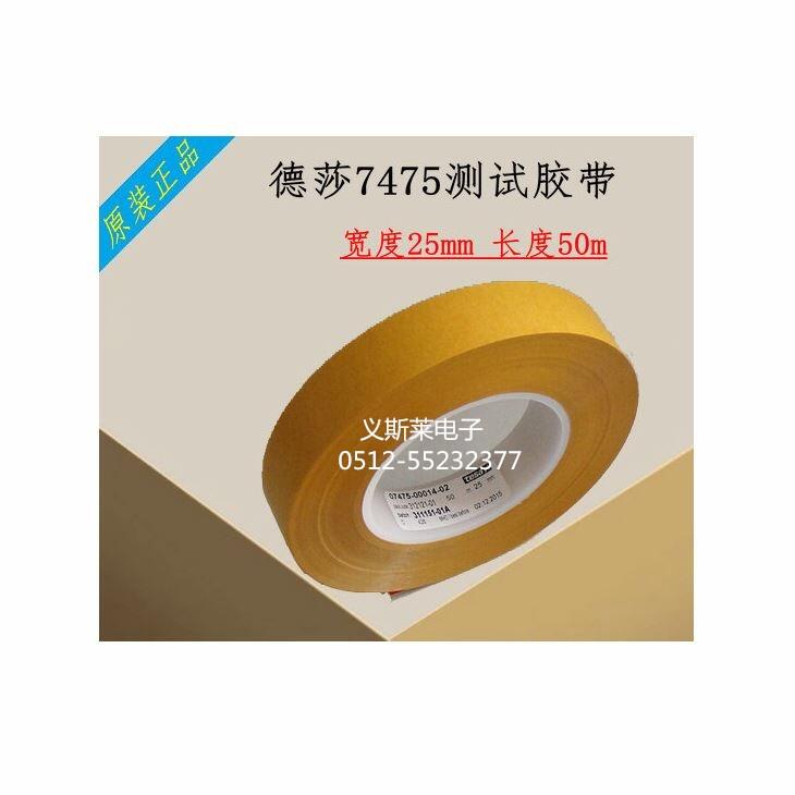 直銷批發(fā)|;/寶山區(qū)3M4920|;