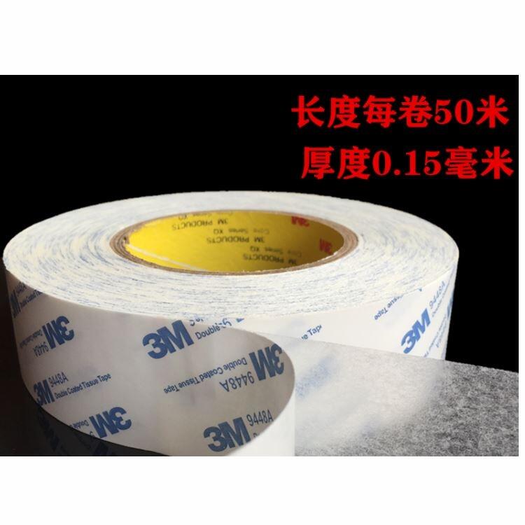 延津3M4941腳墊廠家供應(yīng)|; 3M4914替代品,