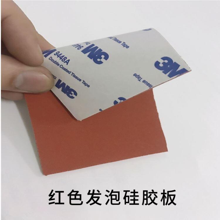 雙臺子區(qū)3M42293M467腳墊現(xiàn)貨供應(yīng)|; 3M9080A替代品,