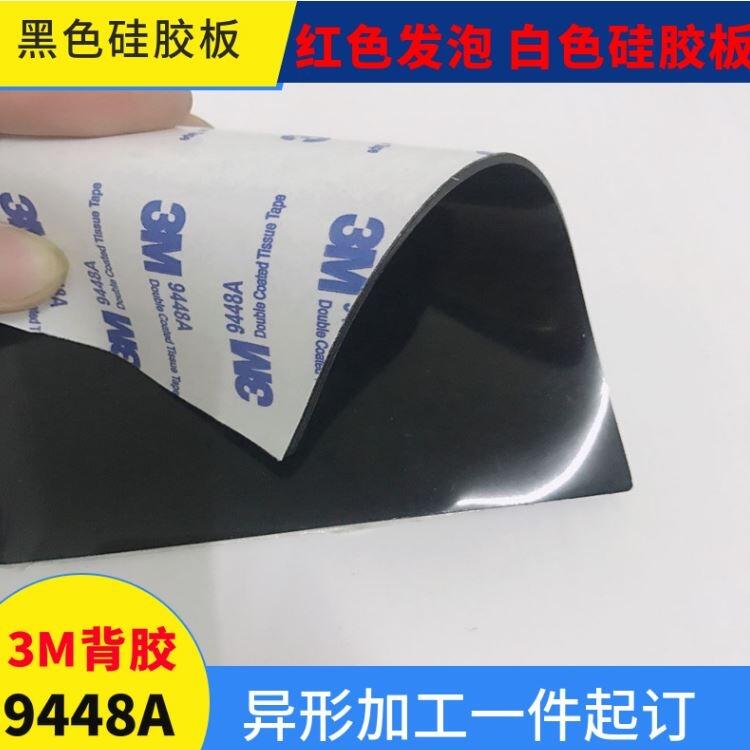 積水5240腳墊,青白江區(qū)供應(yīng)商|;
