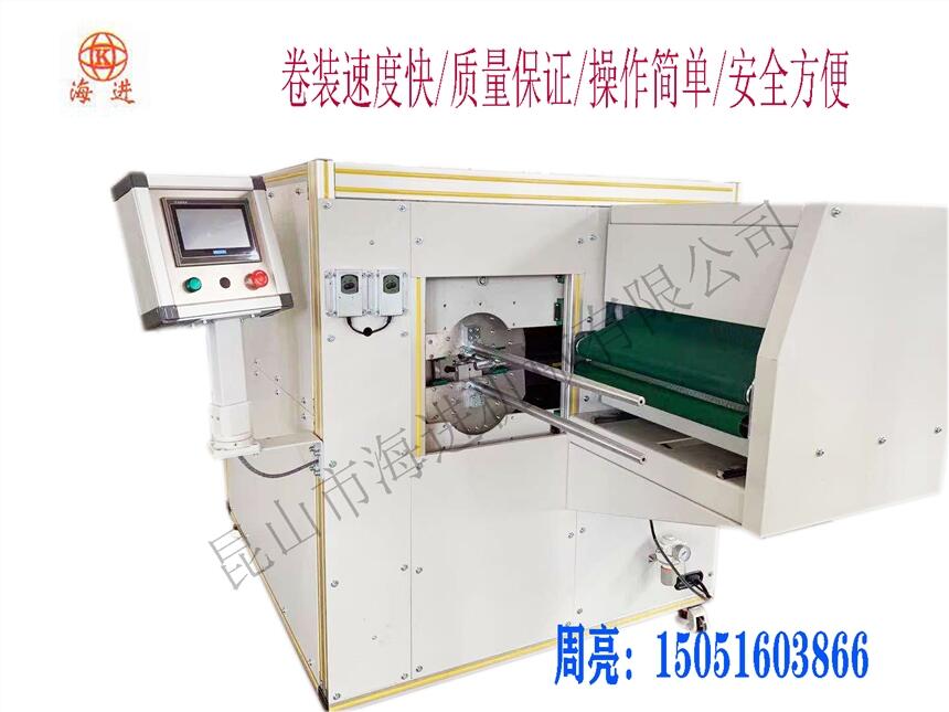 HJDJ-100枕芯被子打卷機卷被機，可以卷毛毯寵物墊