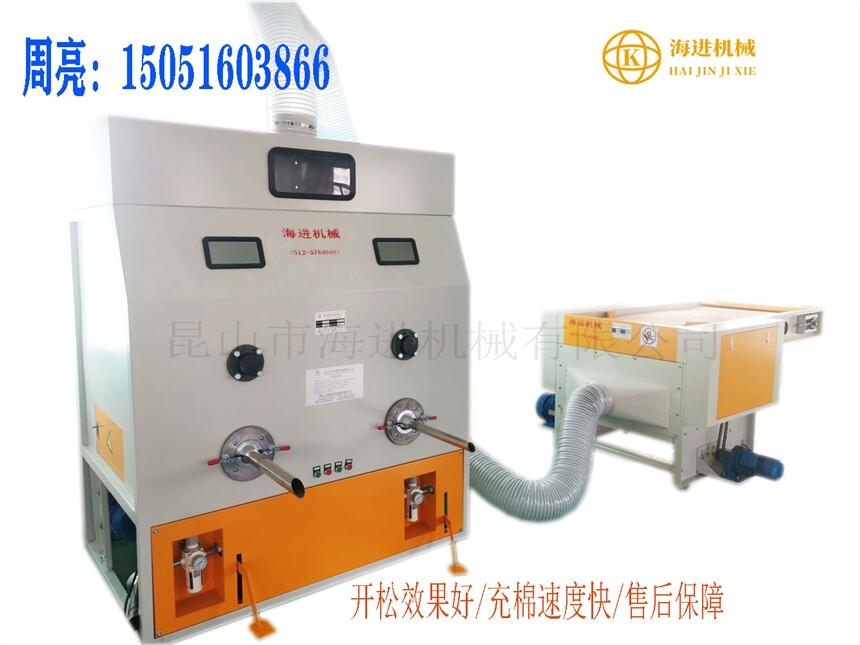 廠家直售各種開棉機(jī),充棉機(jī),開松機(jī) 效果好產(chǎn)能高