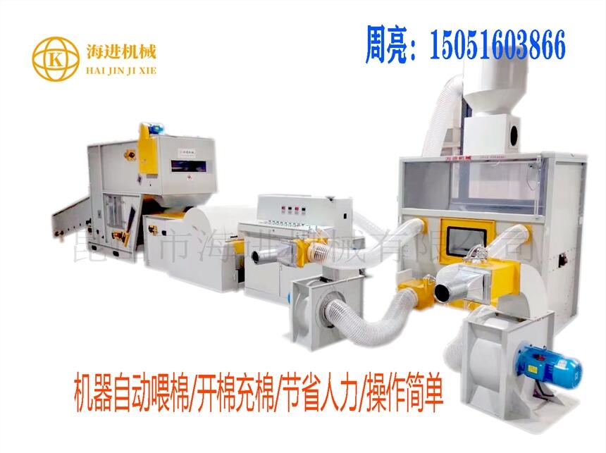 生產(chǎn)銷售各種枕芯充裝機(jī)，枕芯充棉機(jī) 自動化產(chǎn)效好