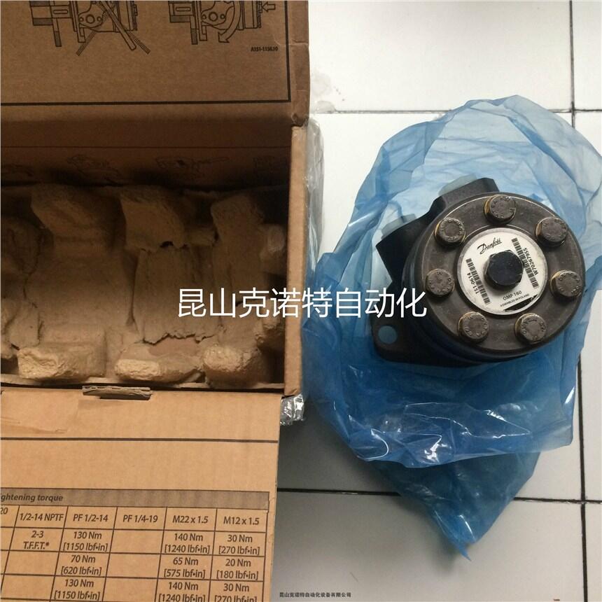 OMP200 151-0615丹弗斯馬達現(xiàn)貨多促銷