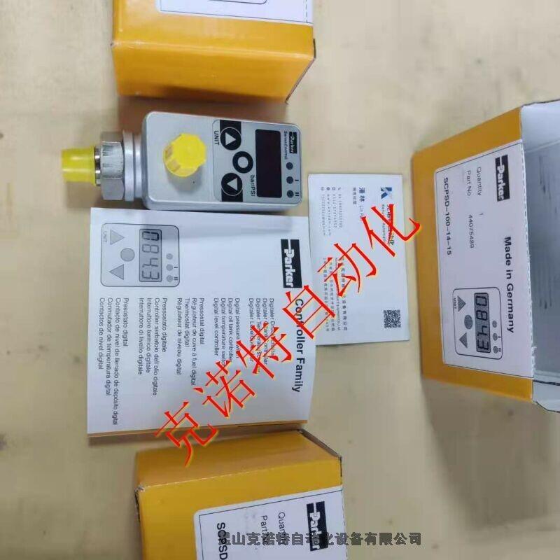 SCPSD-004-14-25派克parker傳感器原裝進(jìn)口