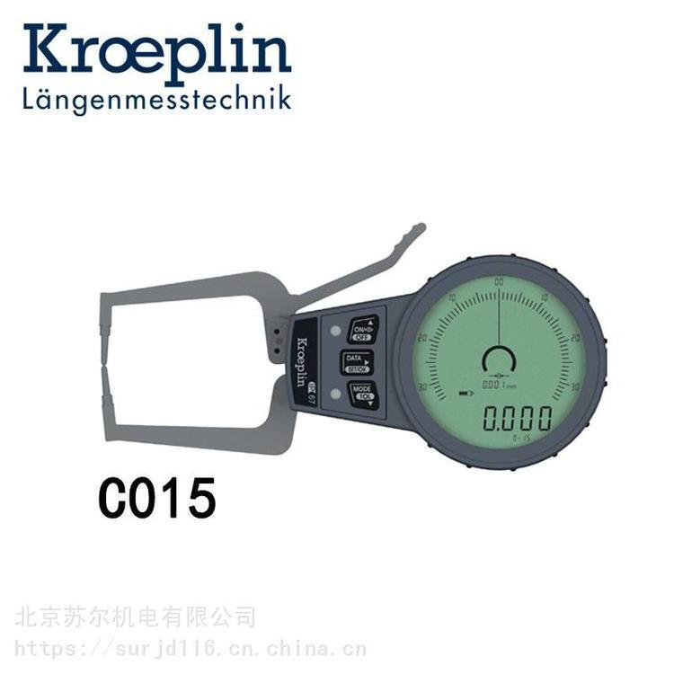 授權(quán)代理德國(guó)KROEPLIN內(nèi)外測(cè)卡規(guī)C015