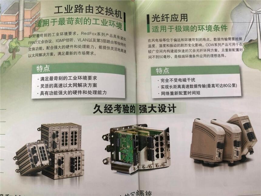 常熟正品保證MCW-211歐姆龍Lynx+工業(yè)交換機
