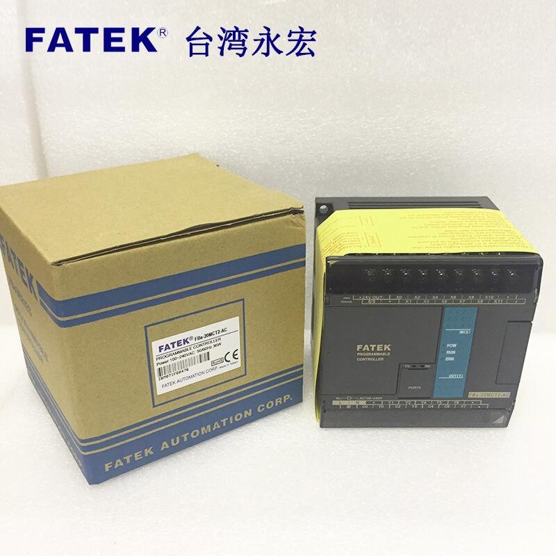 B1Z-32MR25-D24 - B1Z-32MT25-D24 FATEK永宏P(guān)LC代理商