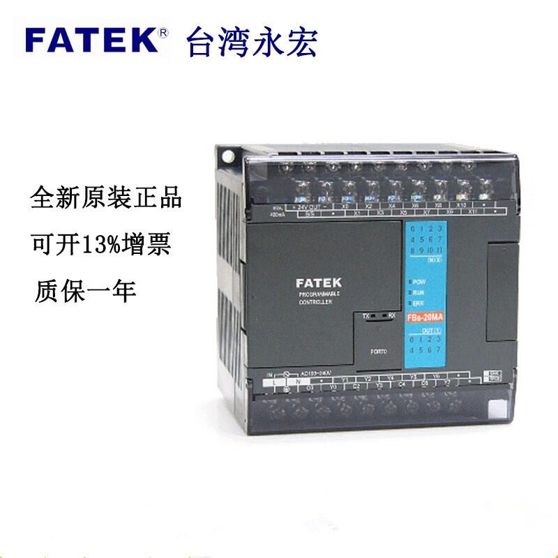 FATEK永宏FBS-CM5H   FBS-CM25C  FBS-CM5R一級代理