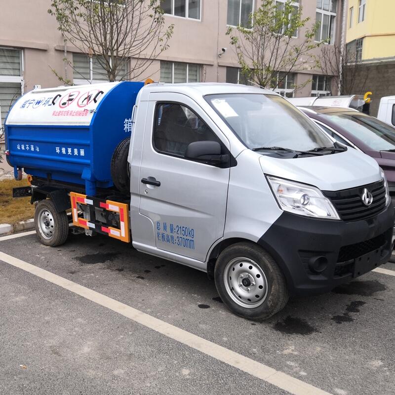 鉤臂車垃圾箱 7.5方垃圾轉運箱市政 環(huán)衛(wèi)用