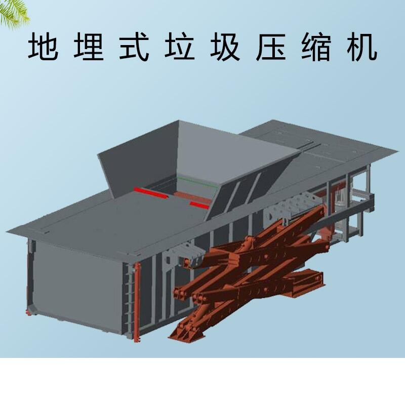 水平垃圾收集壓縮裝置 廠家出整體方案