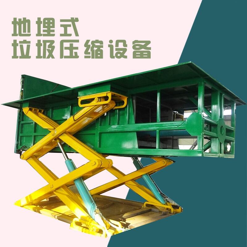 河南開(kāi)拓者垃圾場(chǎng)中轉(zhuǎn)設(shè)備可發(fā)貨到四川樂(lè)山