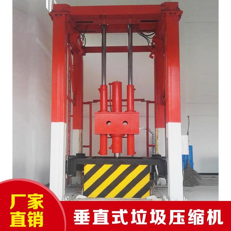河南開拓者垃圾壓縮式中轉(zhuǎn)站設(shè)備可發(fā)貨到湖北潛江