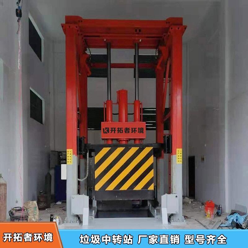 河南開拓者垃圾中轉(zhuǎn)壓縮站設備可發(fā)貨到云南麗江