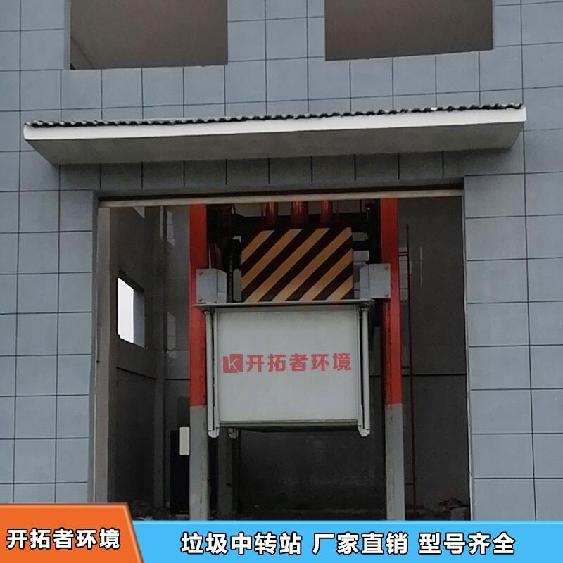 河南開拓者垃圾壓縮轉(zhuǎn)運(yùn)站設(shè)備可發(fā)貨到廣東東莞
