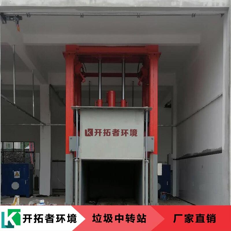 學(xué)校垃圾壓縮式中轉(zhuǎn)站可發(fā)貨到廣東湛江廠家報(bào)價(jià)