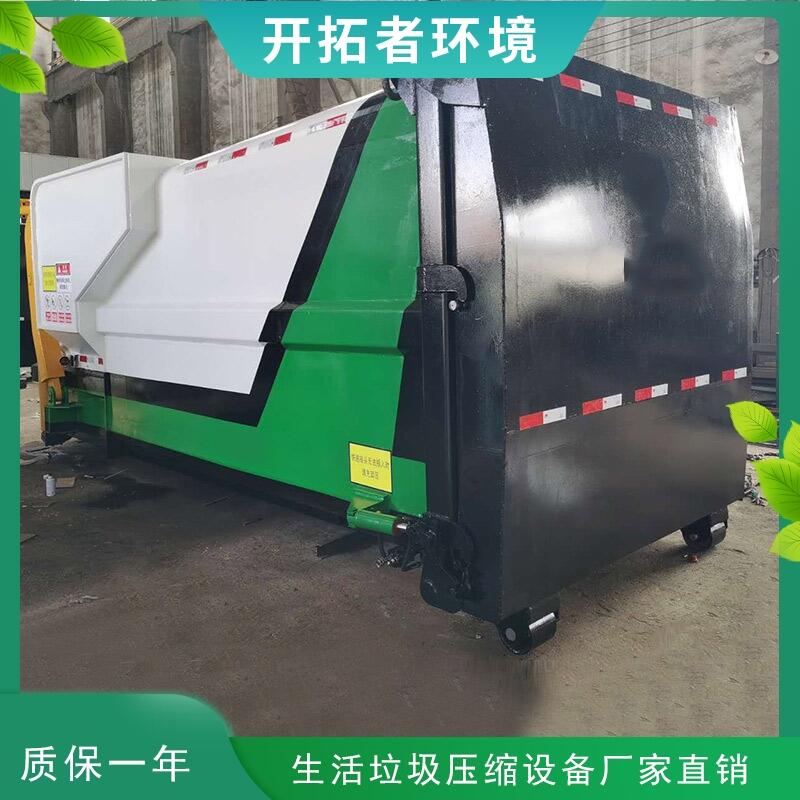 移動式垃圾轉(zhuǎn)運(yùn)站壓縮設(shè)備廠家可供貨到湖南懷化