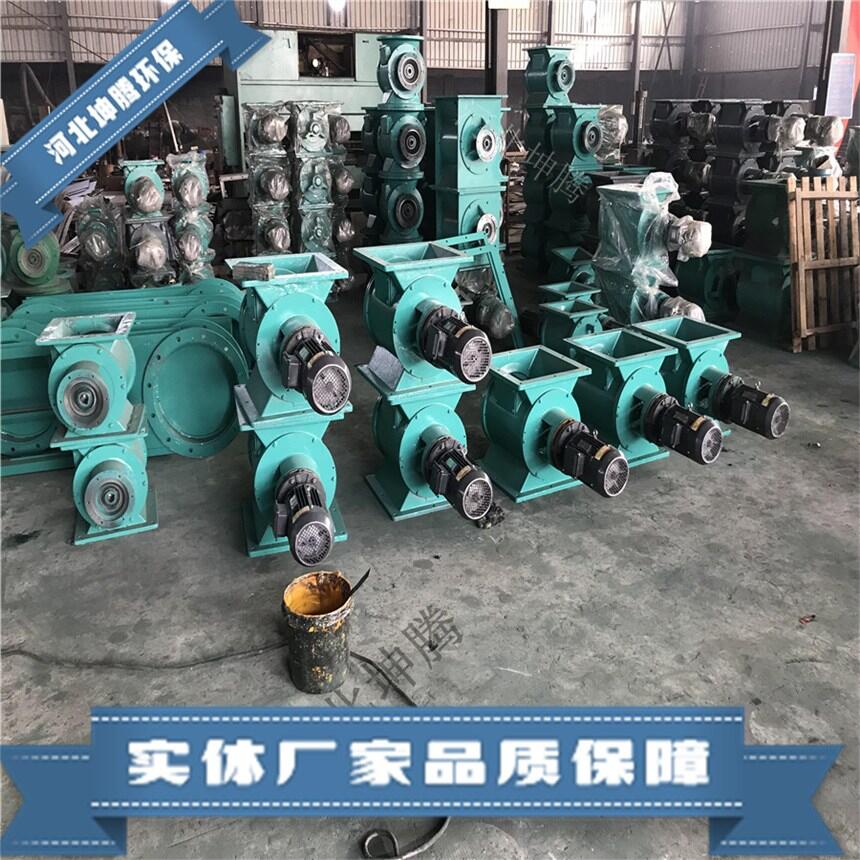 河北坤騰生產(chǎn)雙鏈刮板輸送機(jī)/除塵灰卸料器/雙軸螺旋輸送機(jī)支持定制