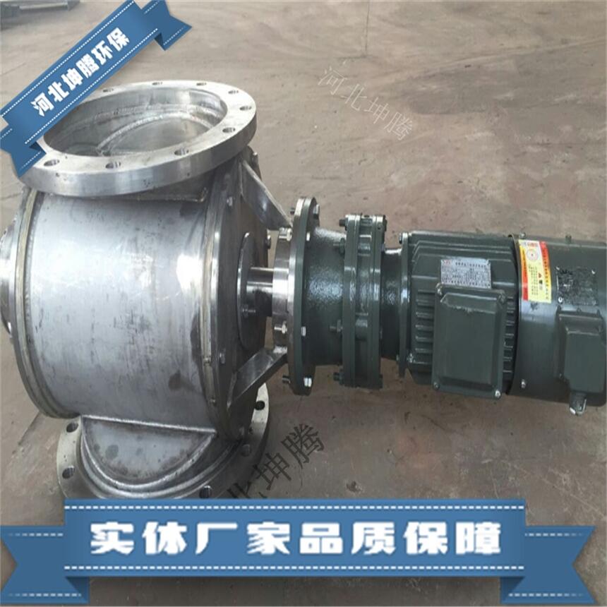 河北坤騰環(huán)保制造刮板輸送機(jī)廠家/防卡型卸料器/螺旋輸送機(jī)支持定制