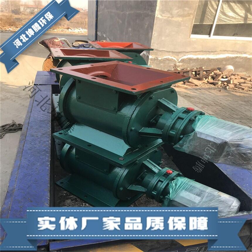 河北坤騰供應(yīng)刮灰機(jī)/除塵器專用卸料器/不銹鋼絞龍支持定制