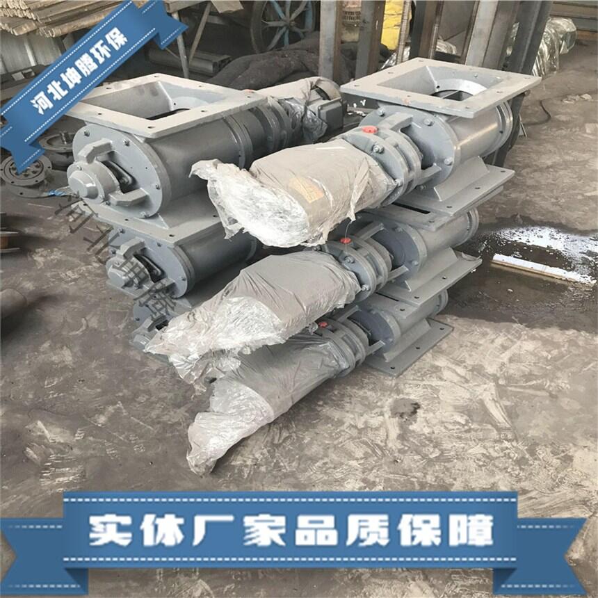 河北坤騰現(xiàn)貨/定制卸料器廠家哪家好 閉風(fēng)卸料器河北坤騰現(xiàn)貨/定制