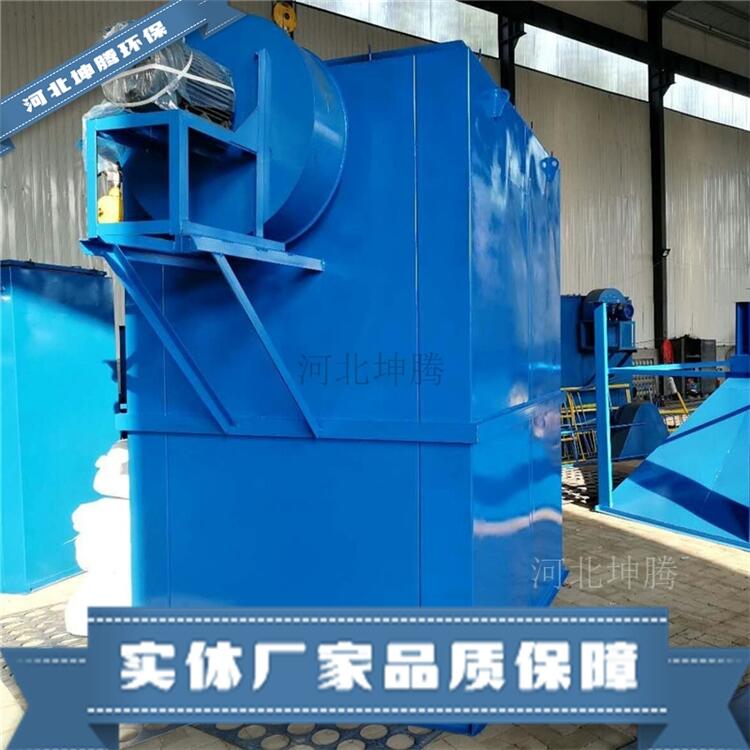 河北坤騰環(huán)保定制扁布袋除塵器 車間除塵器各種型號除塵器設(shè)備