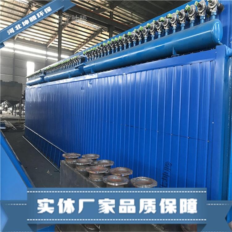 河北坤騰環(huán)保制造反吹布袋除塵器 陶瓷除塵器各種型號除塵器設(shè)備