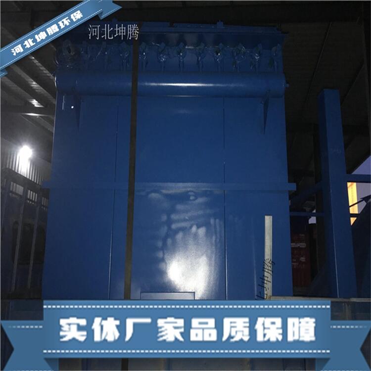 河北坤騰生產DMC布袋除塵器 多管除塵器各種型號除塵器設備