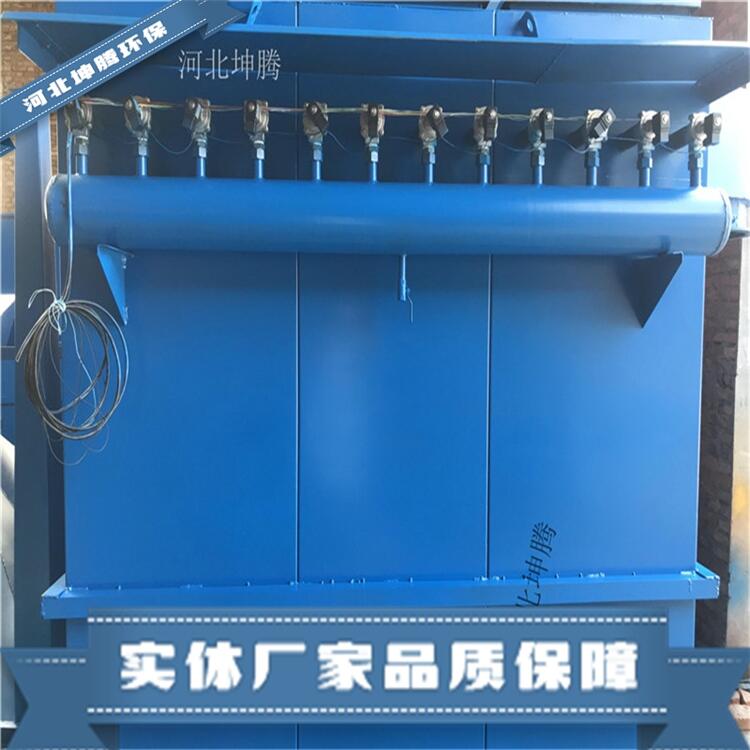 坤騰環(huán)保定制布袋除塵器 破碎機專用除塵器各種型號除塵器設(shè)備