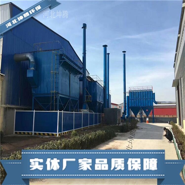 河北坤騰生產(chǎn)離線除塵器 保溫除塵器各種型號除塵器設備