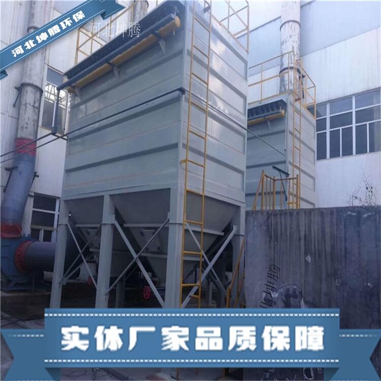 河北坤騰環(huán)保定制離線除塵器 干式除塵器各種型號除塵器設(shè)備