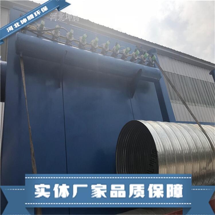 坤騰環(huán)保供應(yīng)反吹布袋除塵器 車(chē)間除塵器各種型號(hào)除塵器設(shè)備