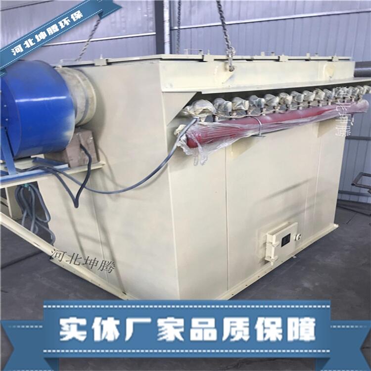 坤騰環(huán)保提供mc布袋除塵器 脈沖袋式除塵器各種型號除塵器設(shè)備