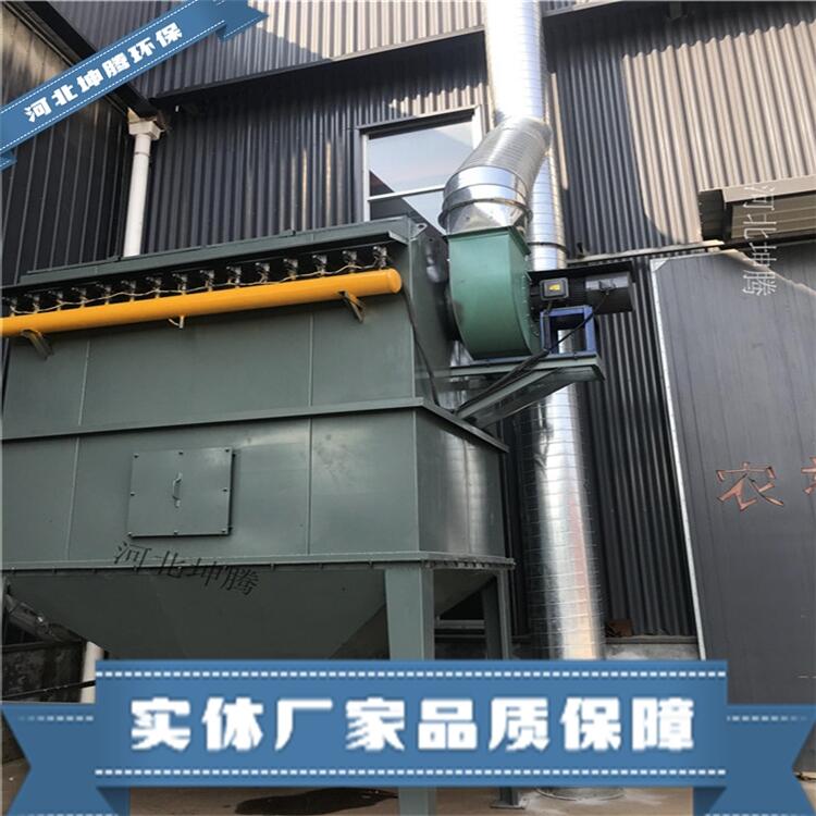 河北坤騰環(huán)保生產(chǎn)反吹布袋除塵器 水泥廠除塵器各種型號(hào)除塵器設(shè)備