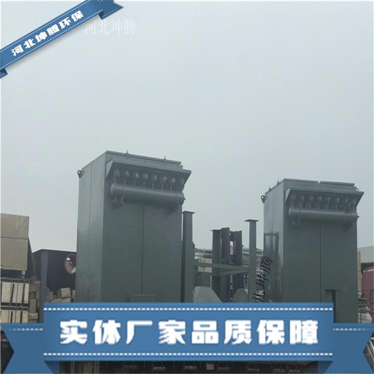 河北坤騰供應氣箱布袋除塵器 dmc脈沖布袋除塵器各種型號除塵器設備