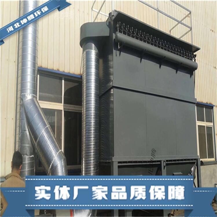 河北坤騰環(huán)保制造反吹布袋除塵器 陶瓷除塵器各種型號除塵器設(shè)備