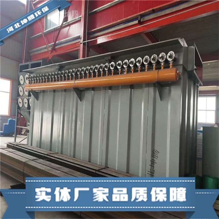 坤騰環(huán)保供應離線除塵器 求購除塵器各種型號除塵器設備