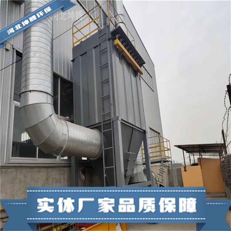 河北坤騰環(huán)保生產(chǎn)機械回轉(zhuǎn)反吹除塵器 dmc脈沖布袋除塵器各種型號除塵器設(shè)備