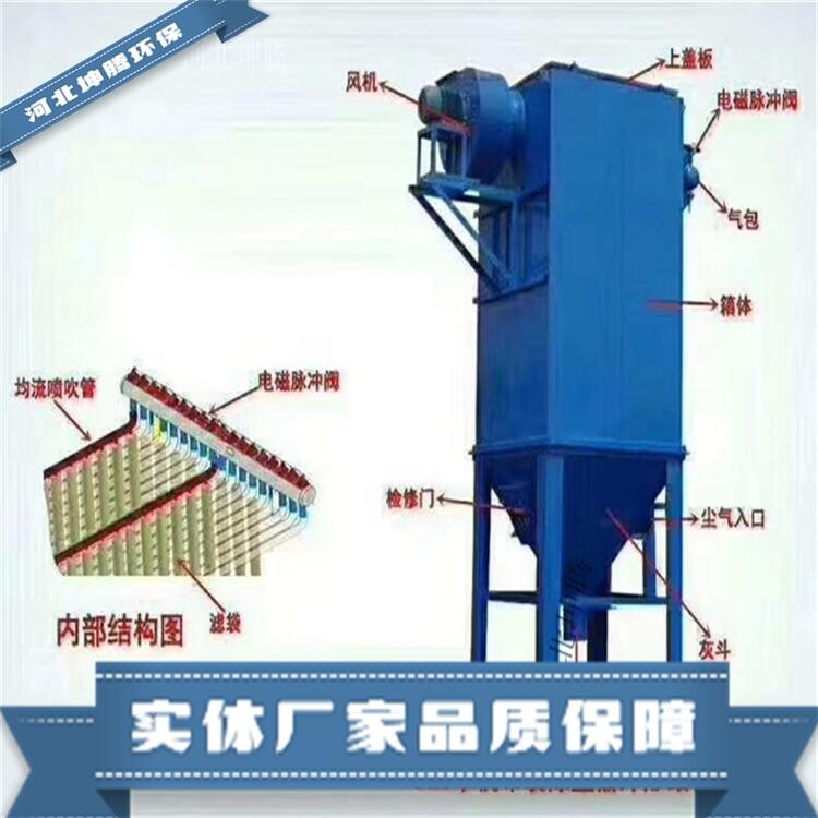 坤騰環(huán)保設(shè)計保溫布袋除塵器 多管除塵器各種型號除塵器設(shè)備