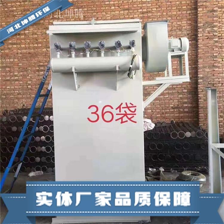 坤騰環(huán)保設計耐高溫布袋除塵器 沖天爐除塵器各種型號除塵器設備