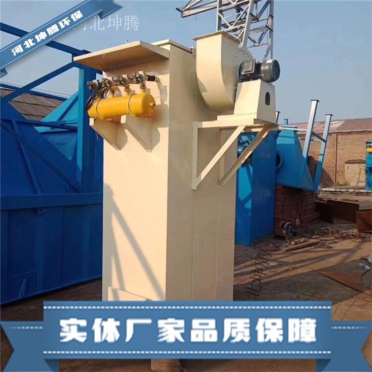 坤騰環(huán)保設(shè)計倉頂布袋除塵器 工業(yè)除塵器各種型號除塵器設(shè)備