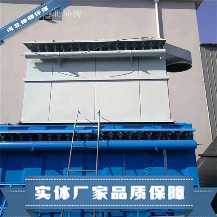河北坤騰制造低排放布袋除塵器 求購除塵器各種型號除塵器設(shè)備